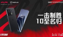 一加最新爆料,性能与设计双升级，引领科技潮流新篇章”