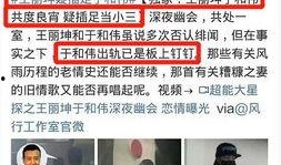 卓伟最新爆料林更新,卓伟最新爆料揭秘娱乐圈真相