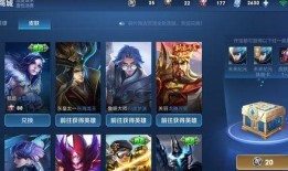 王者皮肤下期最新爆料,神秘降临！王者下期皮肤最新爆料揭秘