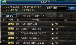 韩服神界最新爆料网站大全,网站大全大起底！