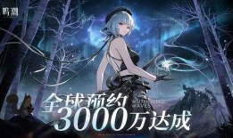 鸣潮最新后续爆料,神秘势力崛起，剧情走向再掀波澜