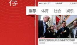 头条最新爆料官网,官网最新爆料揭秘行业内幕