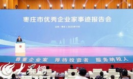 枣庄企业爆料事件最新,揭露背后真相与行业乱象