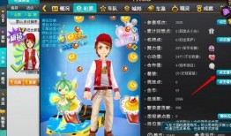 飞车最新爆料套装在哪买,揭秘神秘购买渠道！