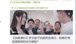 黑料爆料站最新爆料,娱乐圈最新猛料大曝光！