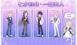 奥比岛七夕最新爆料图片