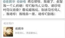 x6pro最新爆料,颠覆性升级，性能与设计双料突破