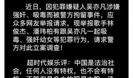潘伟博最新爆料消息,揭秘娱乐圈惊人内幕