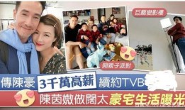 创艺最新直播爆料事件是真的吗,真相揭秘还是炒作？