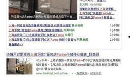 乐清网红事件最新爆料信息,惊人内幕曝光，真相令人震惊！