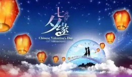 光遇七夕最新爆料图片,梦幻场景与神秘活动提前揭晓