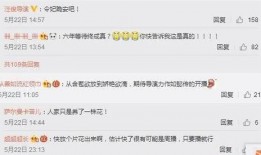 eo5最新爆料,揭秘最新热门事件内幕