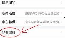 头条爆料石家庄新闻最新,石家庄突发！最新事件引发全城关注