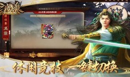 三国杀4.4版本爆料最新,新角色、新技能，战局再掀风云