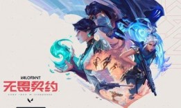 无畏契约皮肤爆料最新消息国服,炫酷造型，等你来战！