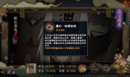 火影官方爆料解析最新版,最新版剧情深度解析，揭秘忍者世界的秘密与变革