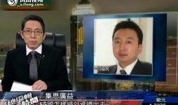 凤凰资讯爆料最新消息今天