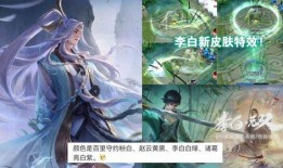 李白探幽皮肤最新爆料,揭秘新皮肤背后的奇幻世界