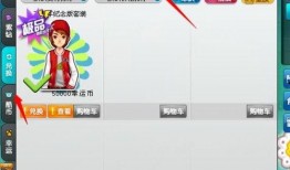 飞车最新爆料套装在哪买,揭秘神秘购买渠道！