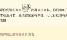 最新白术爆料,揭秘神秘事件背后的真相