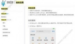 最新资讯爆料小程序,小程序爆料背后的热点事件！”