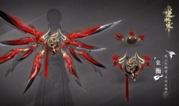 逆水寒最新爆料武器外观,神秘武器亮相，华丽外观引玩家热议