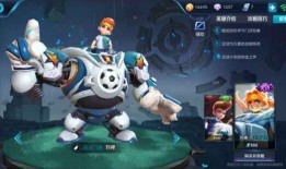 刘禅最新皮肤爆料,神秘元素融入，再现三国传奇风采