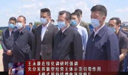 老穆最新电台爆料新闻,揭秘最新热点事件内幕