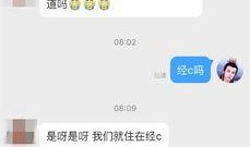 吉林爆料最新新闻,揭秘XX事件背后真相