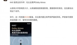 卢伟冰最新爆料了嘛,揭秘新机细节与市场动态