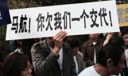 马来西亚最新爆料老马,最新爆料揭秘“老马”真相