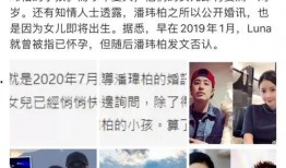 潘伟博最新爆料消息,揭秘娱乐圈惊人内幕