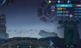 瑶荣耀典藏最新爆料,神秘爆料揭示全新英雄与皮肤设计