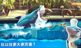 饥饿鲨世界的最新爆料,最新爆料揭示深海奇遇记