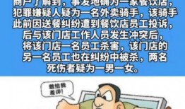 南京外卖骑手爆料案件最新,真相背后的人性拷问与法律争议