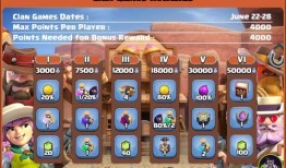 六月份竞赛爆料最新消息,精彩对决即将上演，悬念重重！