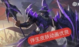 王者荣耀皮肤s20最新爆料,神秘英雄华丽蜕变，视觉盛宴即将开启