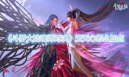 斗罗大陆魂师对决最新魂师爆料,神秘新魂师震撼登场，实力解析与技能揭秘