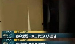 深圳吕先生最新爆料新闻,揭秘事件背后惊人真相